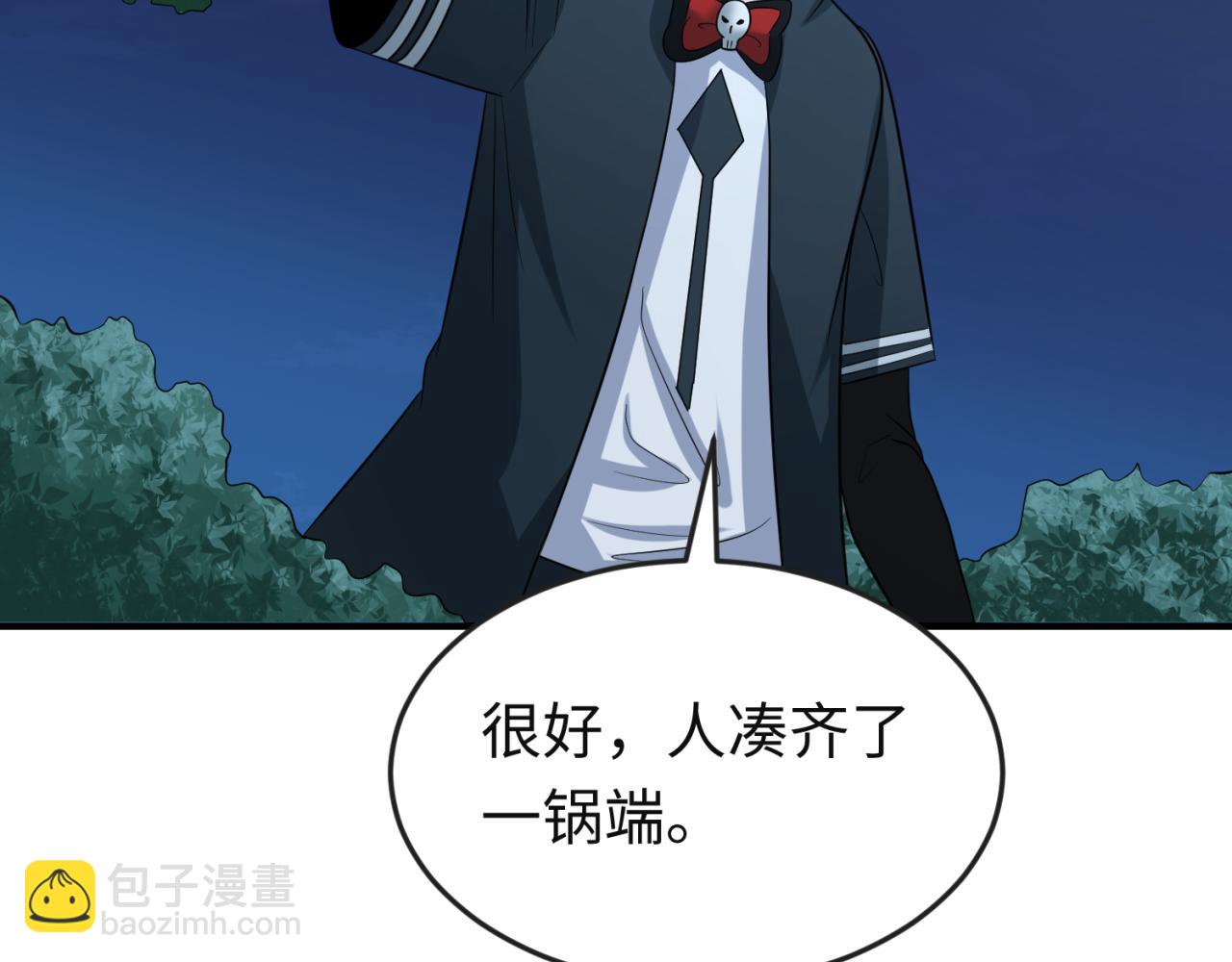 第61话 江薇90