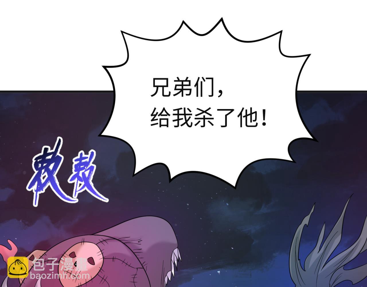 第61话 江薇99