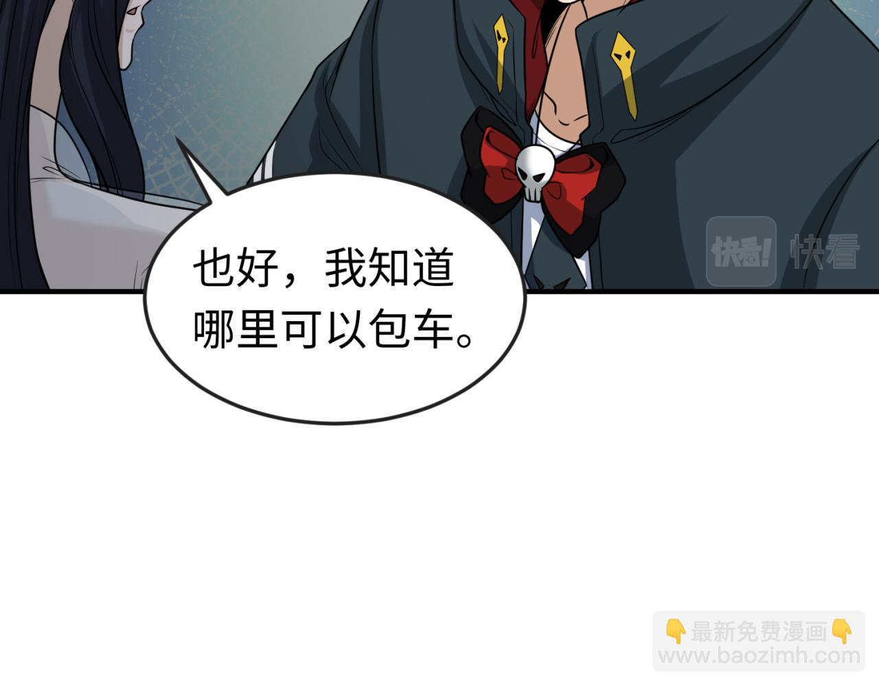第62话 脱离循环！101