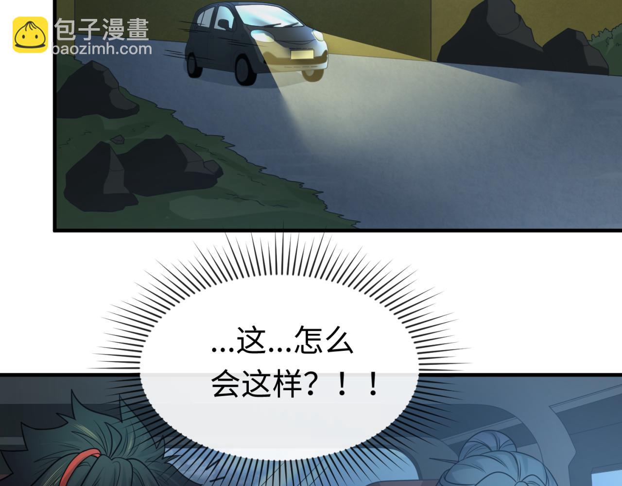 第62话 脱离循环！109