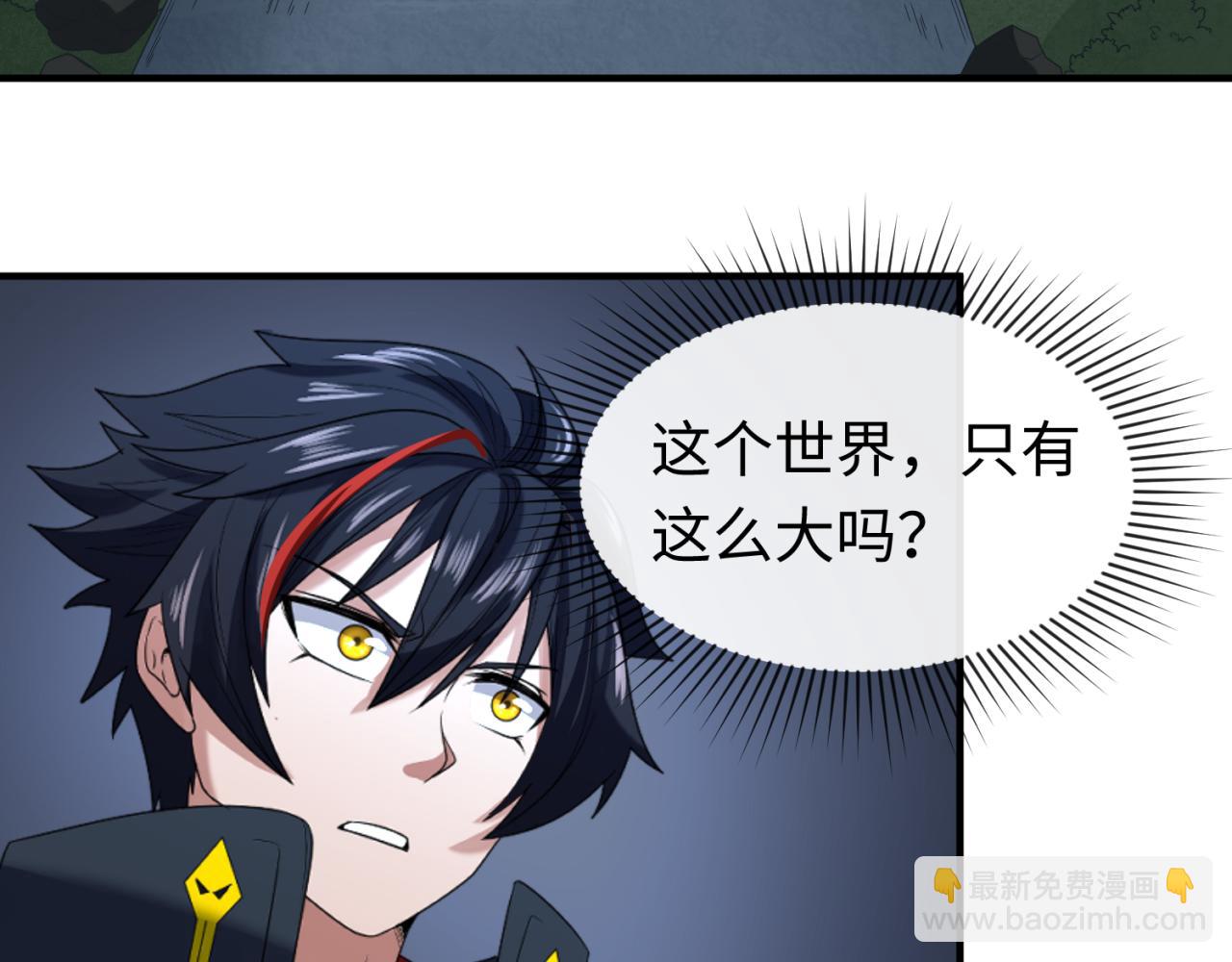 第62话 脱离循环！113