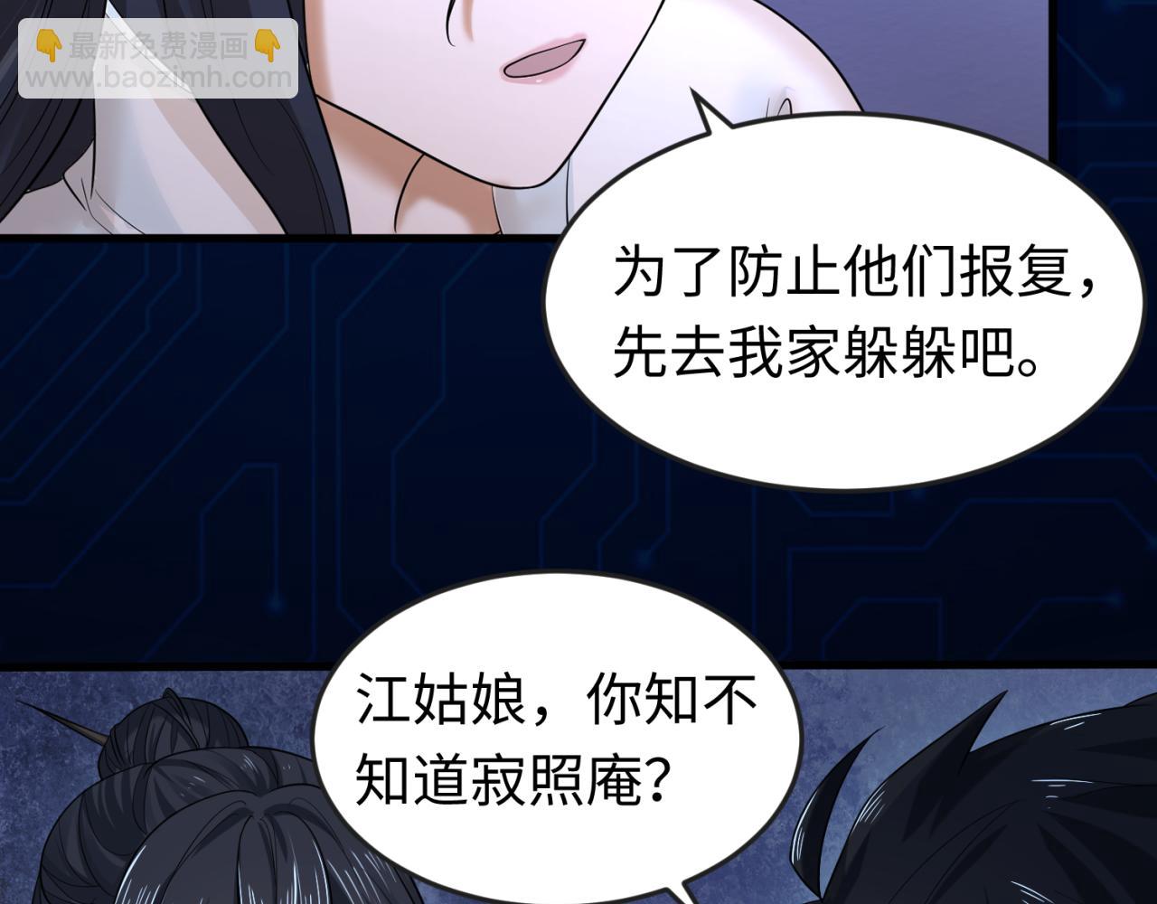 第62话 脱离循环！127
