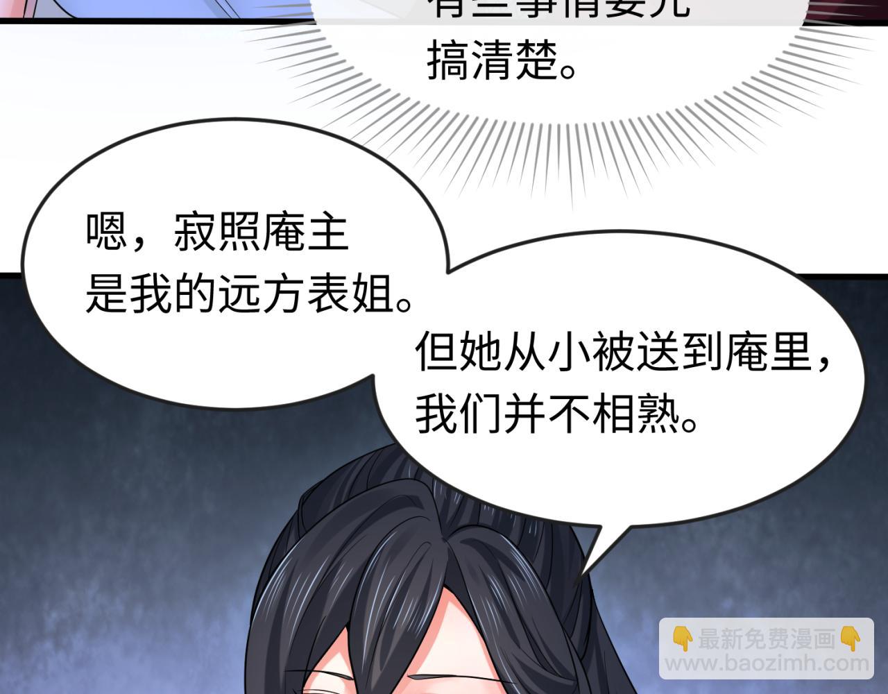 第62话 脱离循环！129