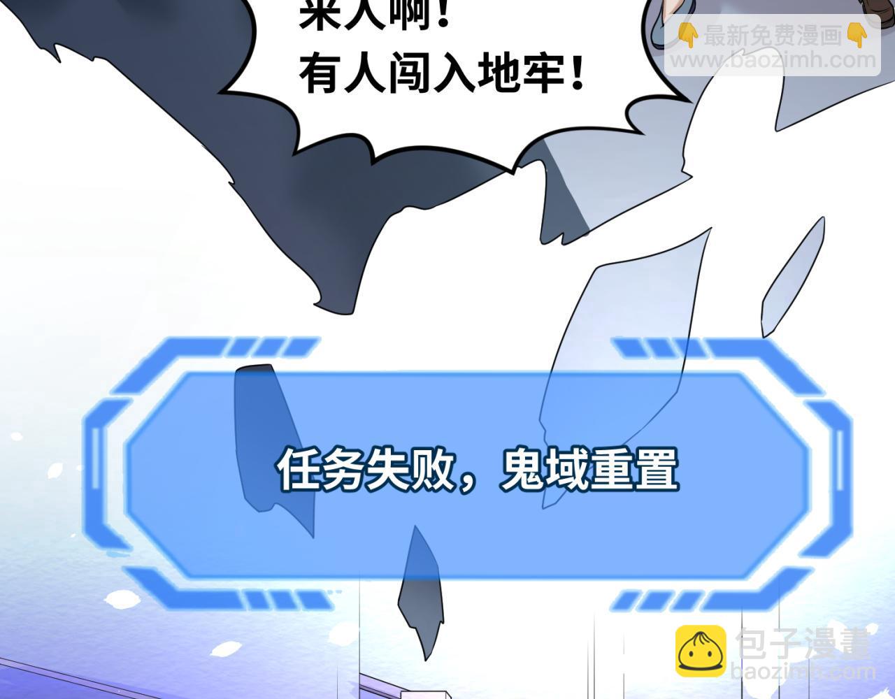 第62话 脱离循环！13