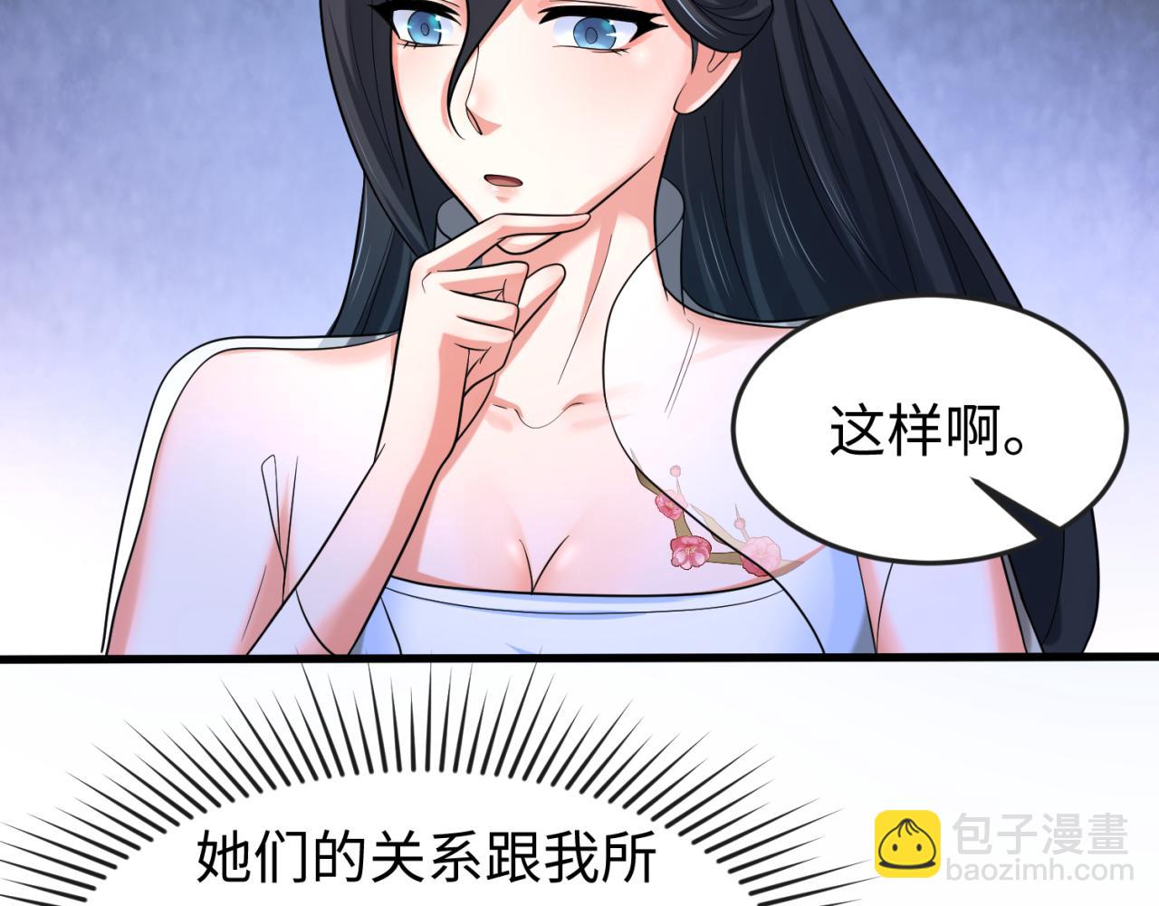 第62话 脱离循环！130