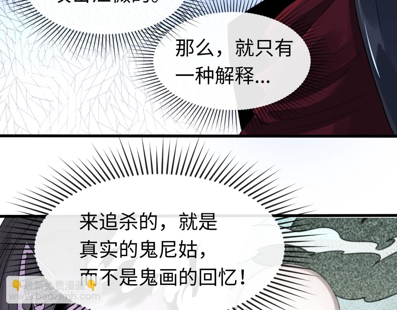 第62话 脱离循环！132