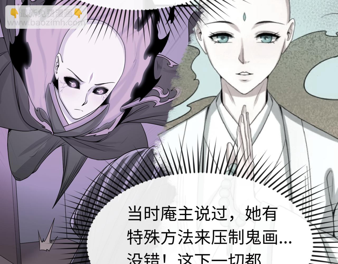 第62话 脱离循环！133