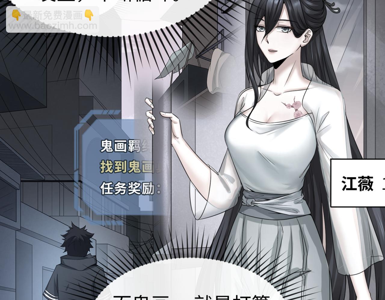第62话 脱离循环！135