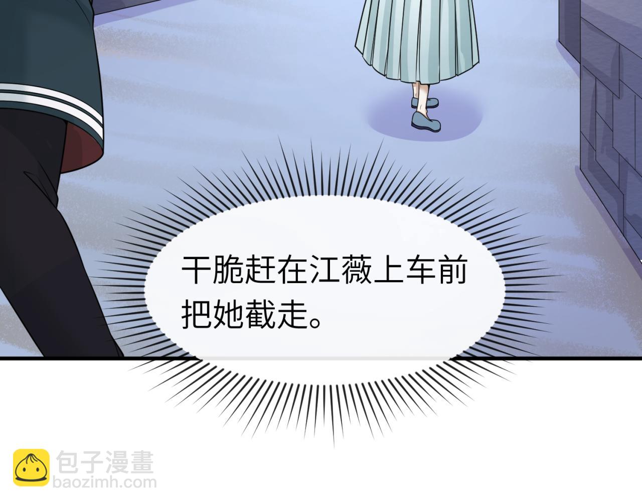 第62话 脱离循环！15