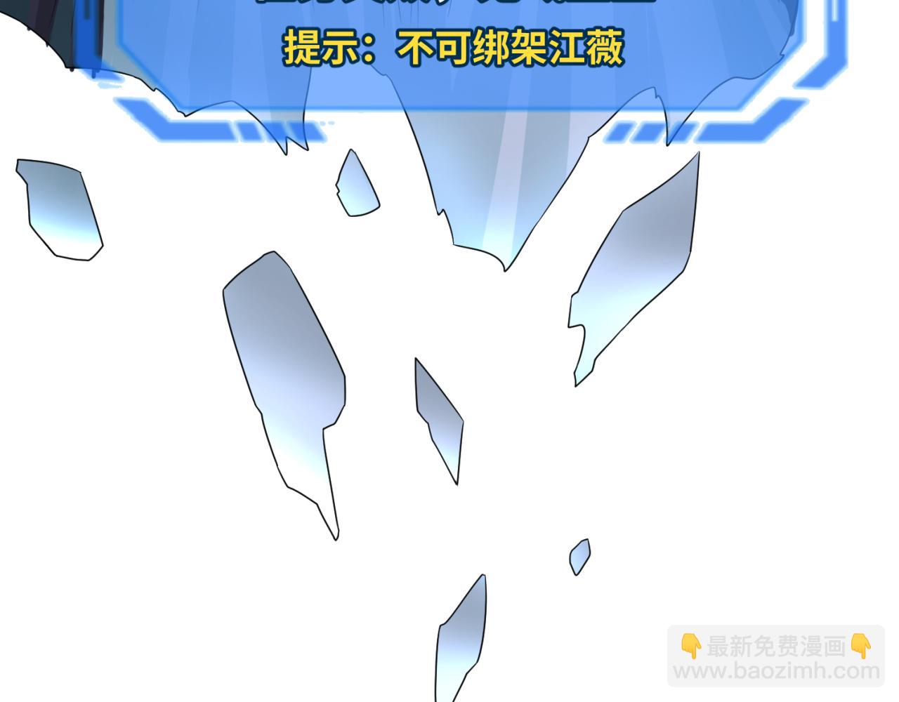 第62话 脱离循环！18