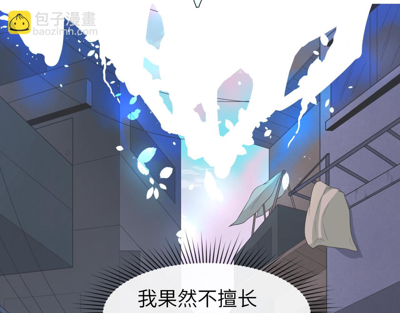 第62话 脱离循环！19