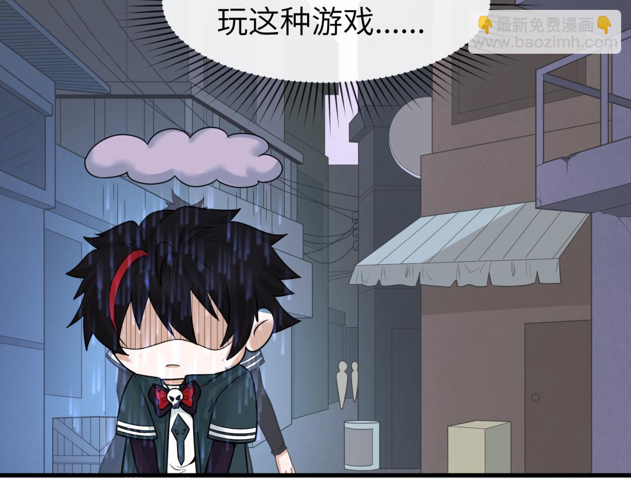 第62话 脱离循环！20