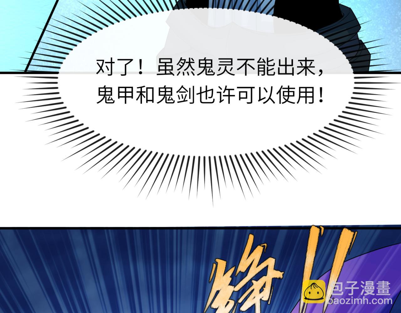 第62话 脱离循环！26