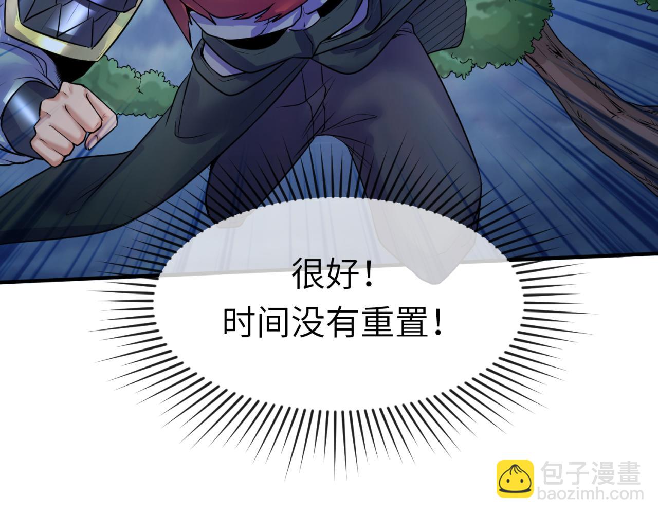 第62话 脱离循环！28