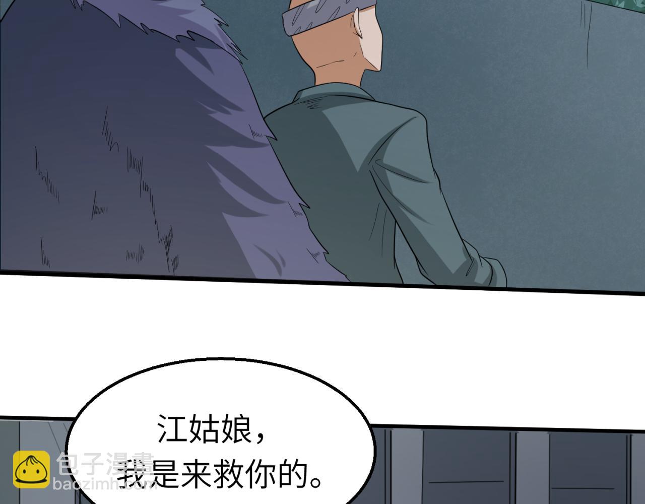 第62话 脱离循环！31