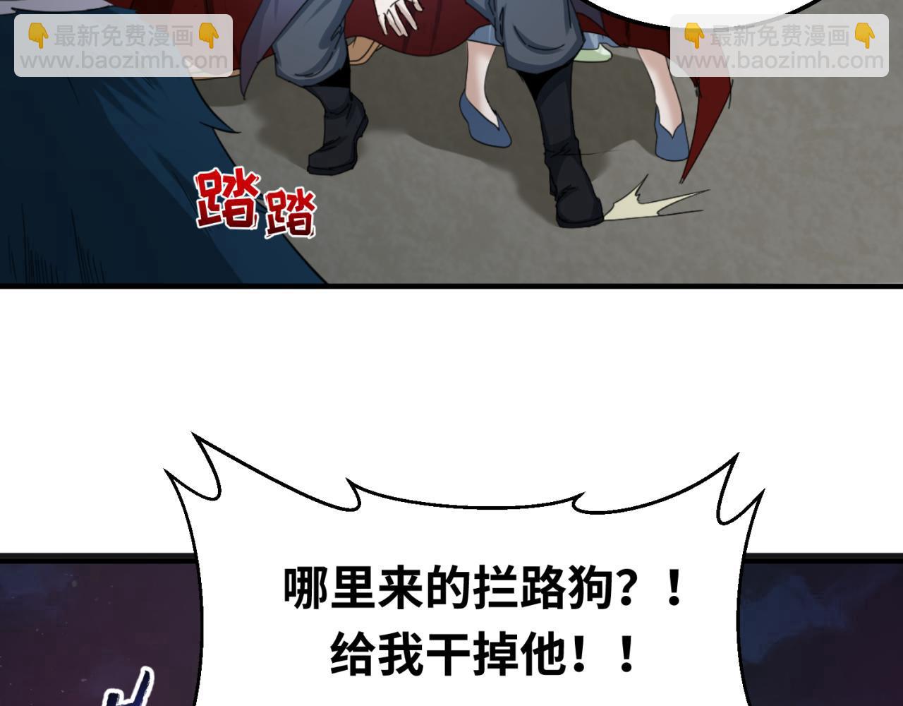第62话 脱离循环！33