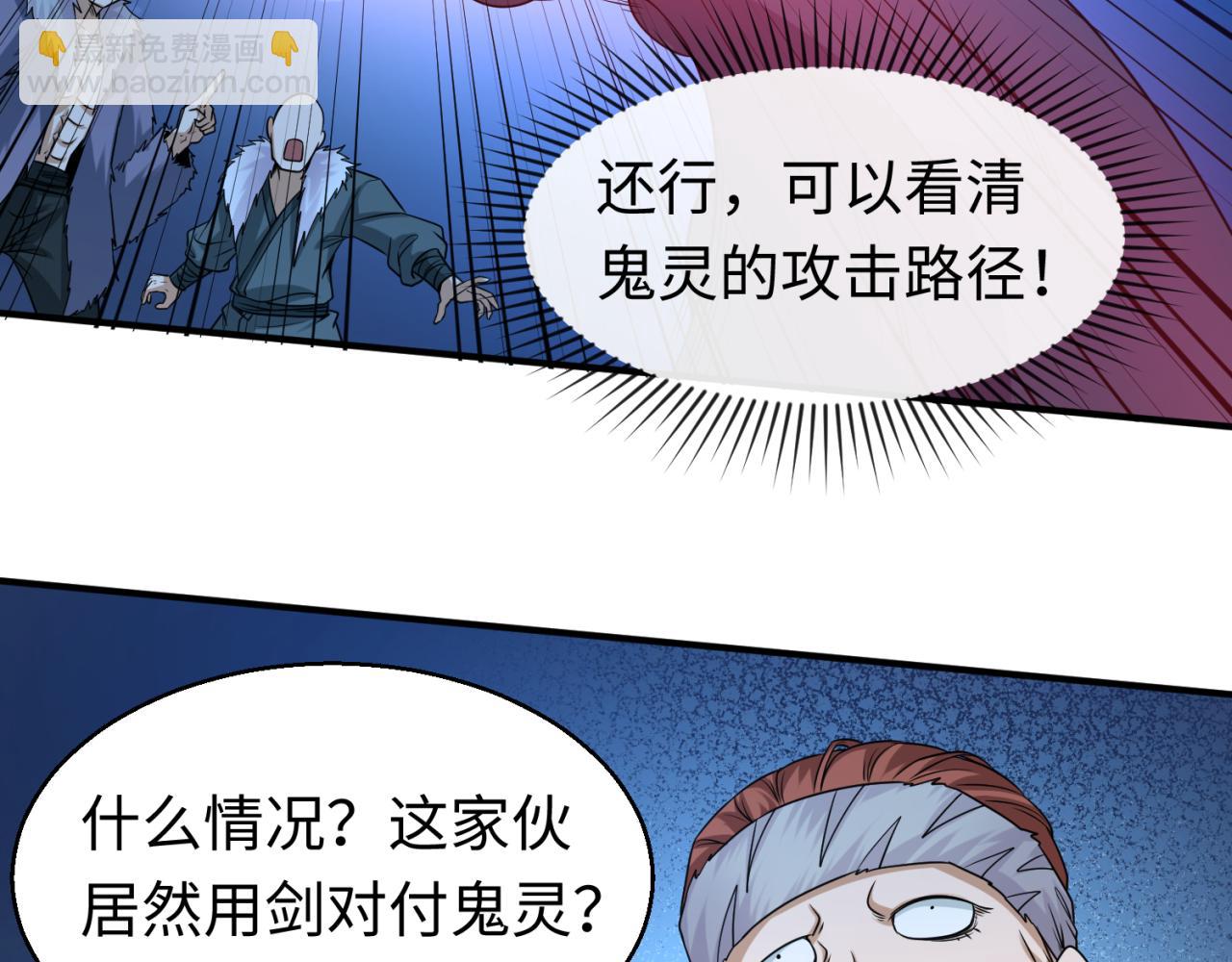 第62话 脱离循环！40