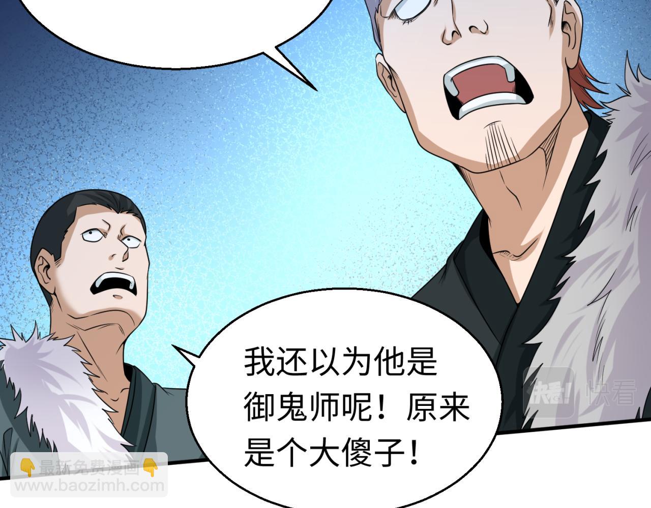 第62话 脱离循环！41