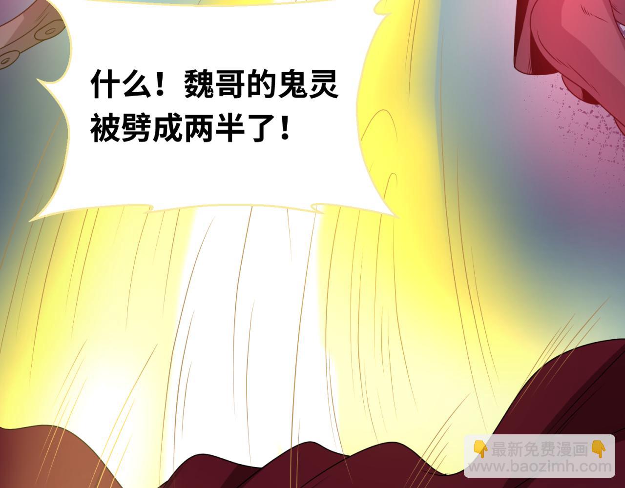 第62话 脱离循环！43