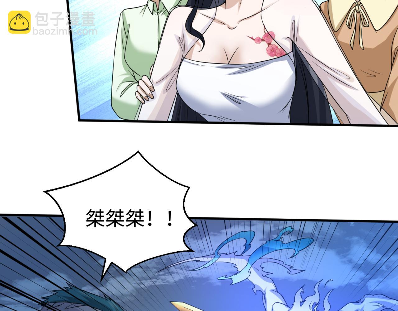 第62话 脱离循环！48