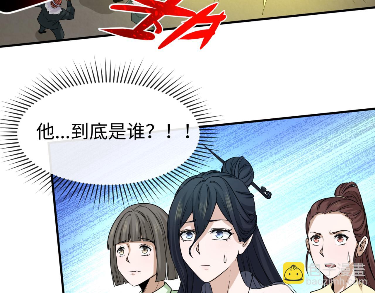 第62话 脱离循环！51