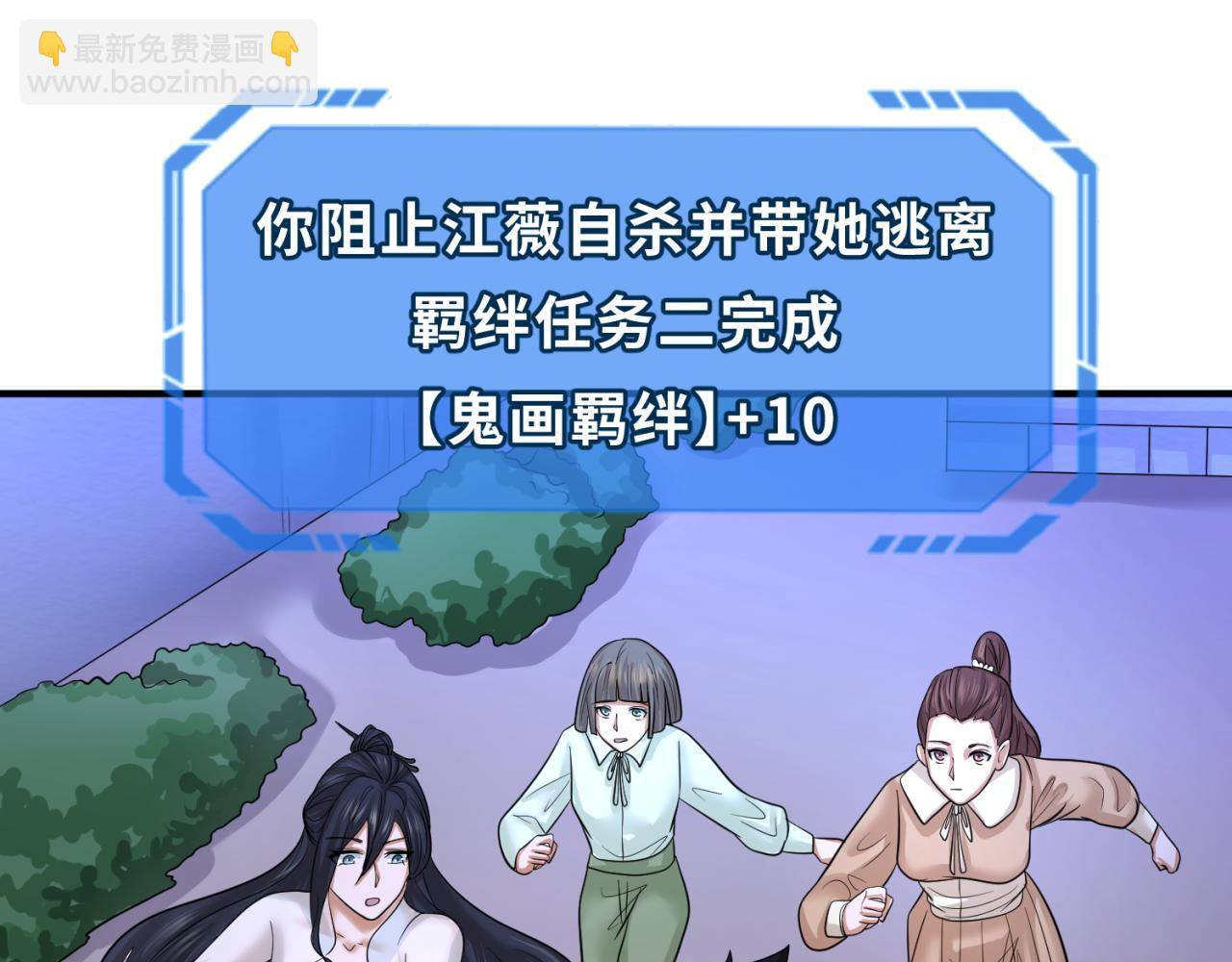 第62话 脱离循环！68