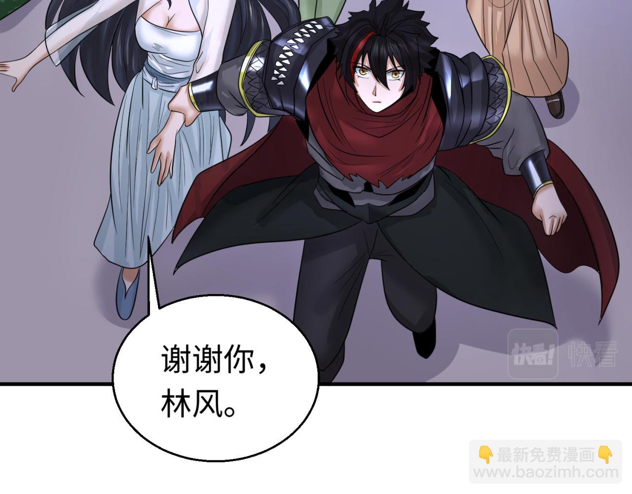 第62话 脱离循环！69