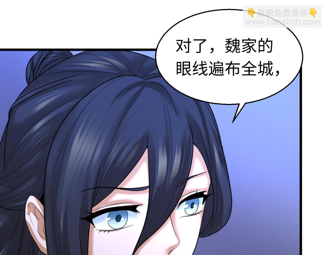 第62话 脱离循环！70