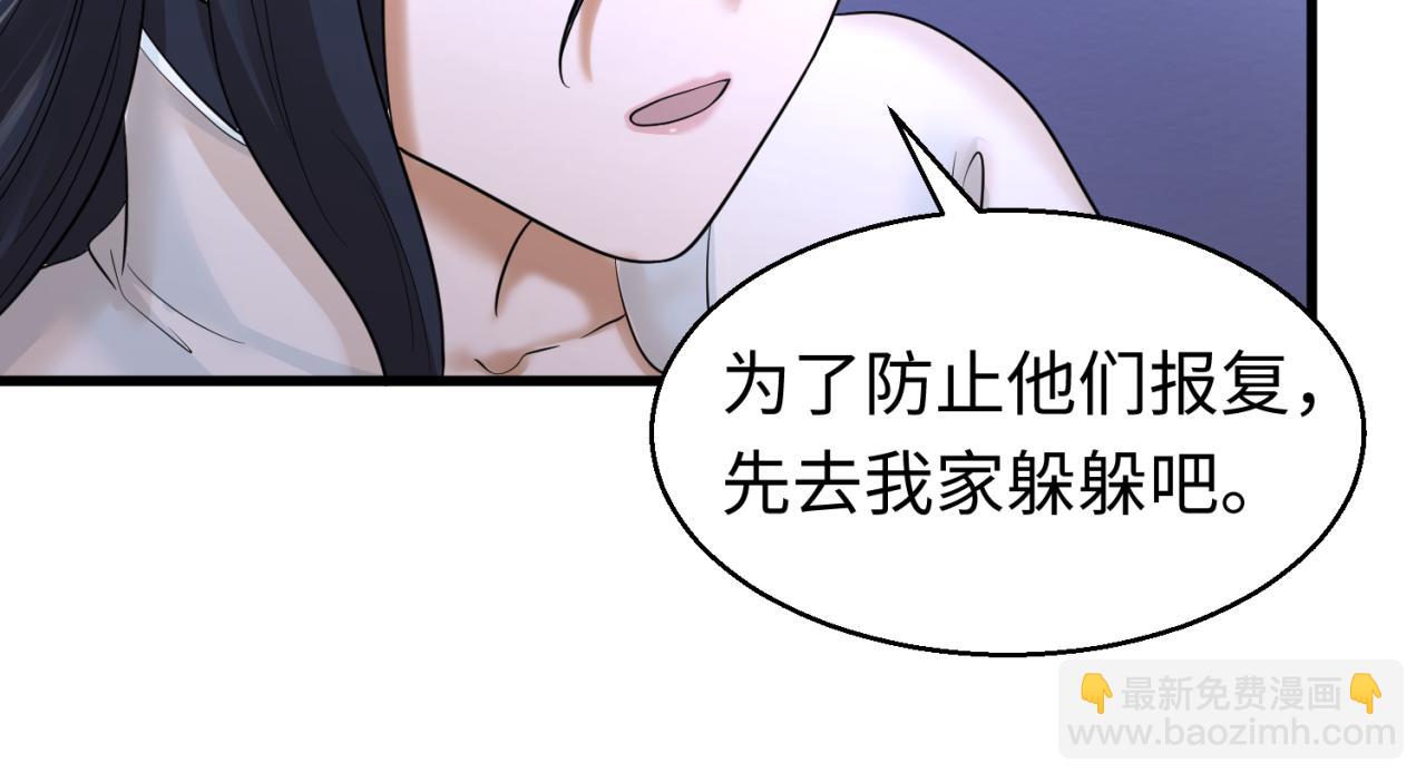第62话 脱离循环！71