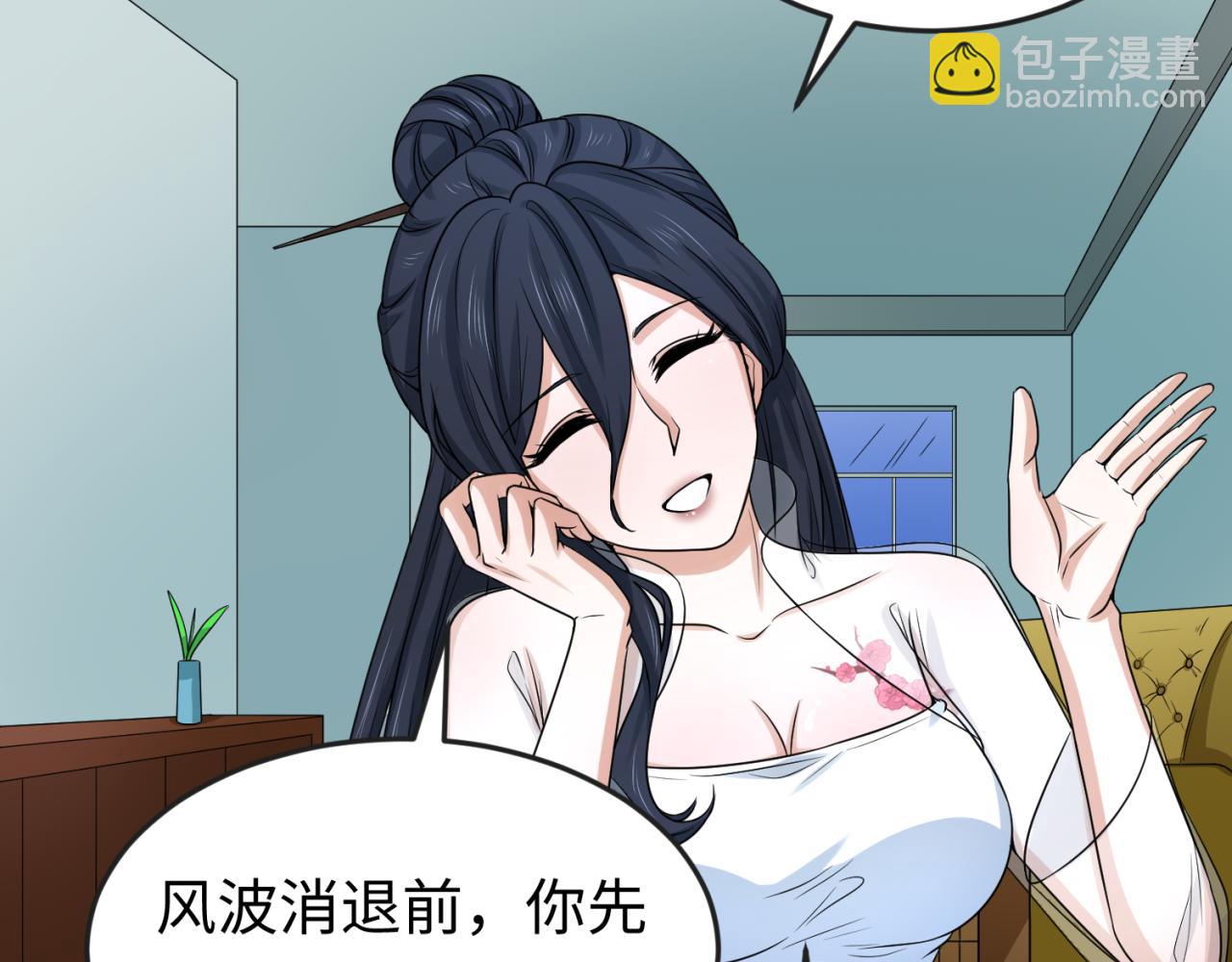 第62话 脱离循环！76