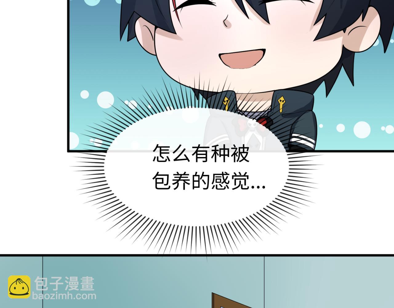 第62话 脱离循环！78