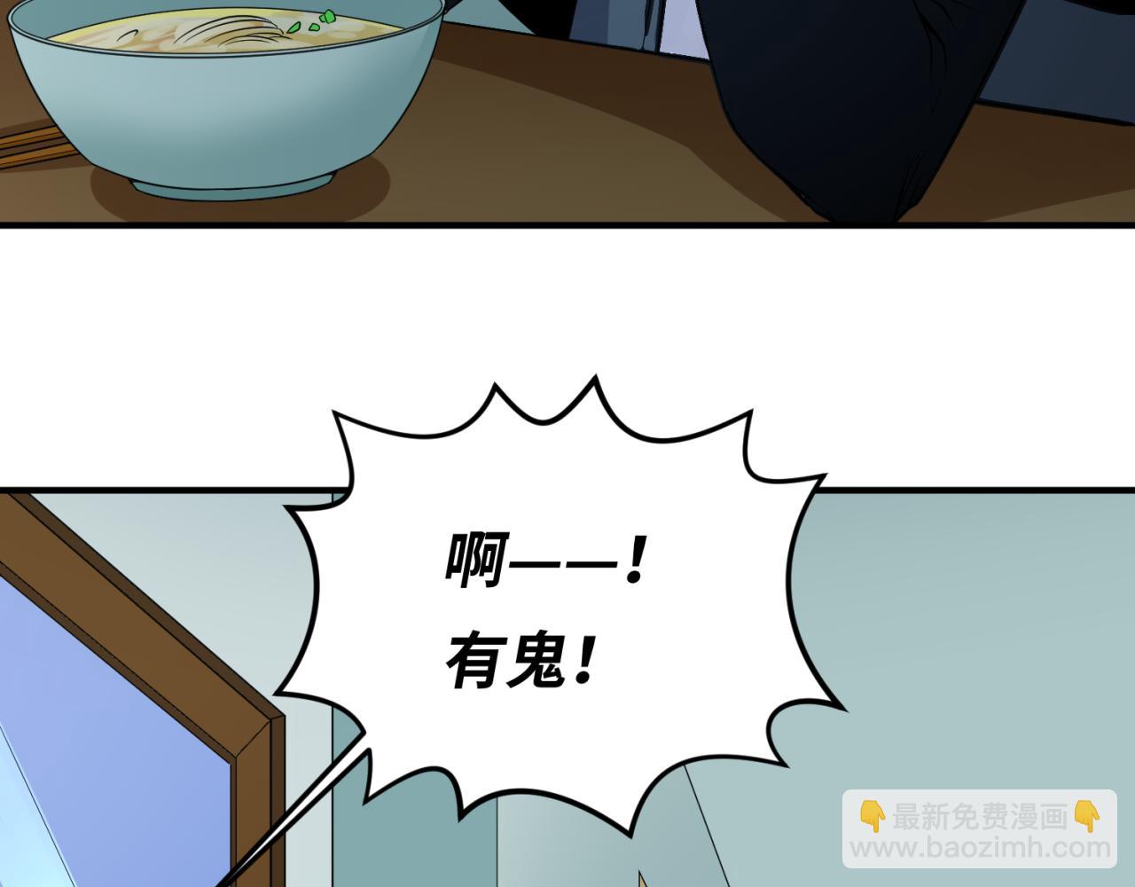第62话 脱离循环！82