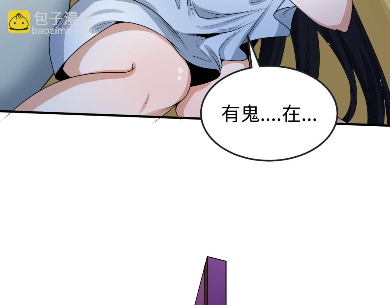 第62话 脱离循环！87