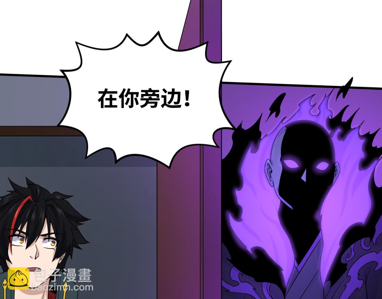 第62话 脱离循环！88