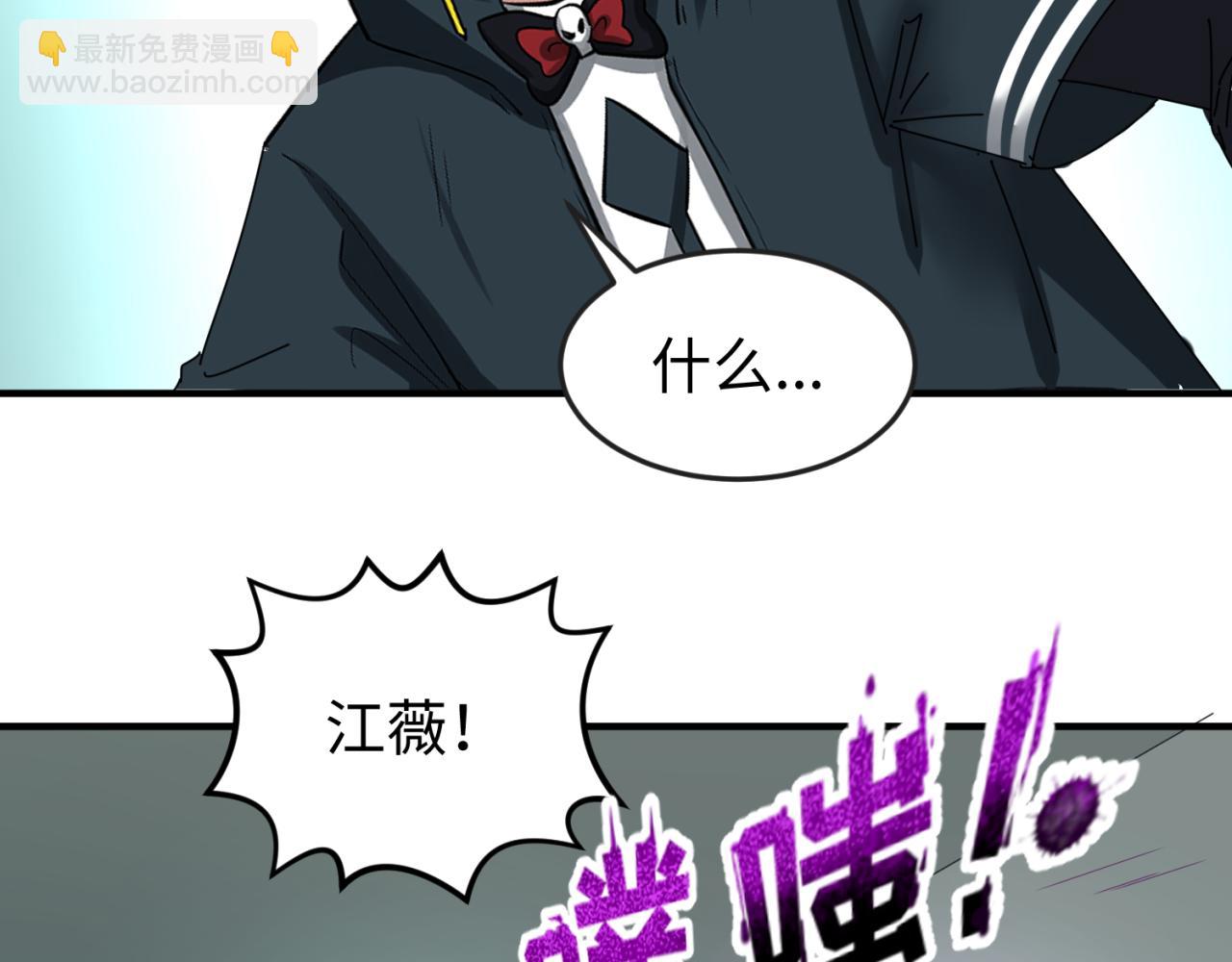 第62话 脱离循环！94