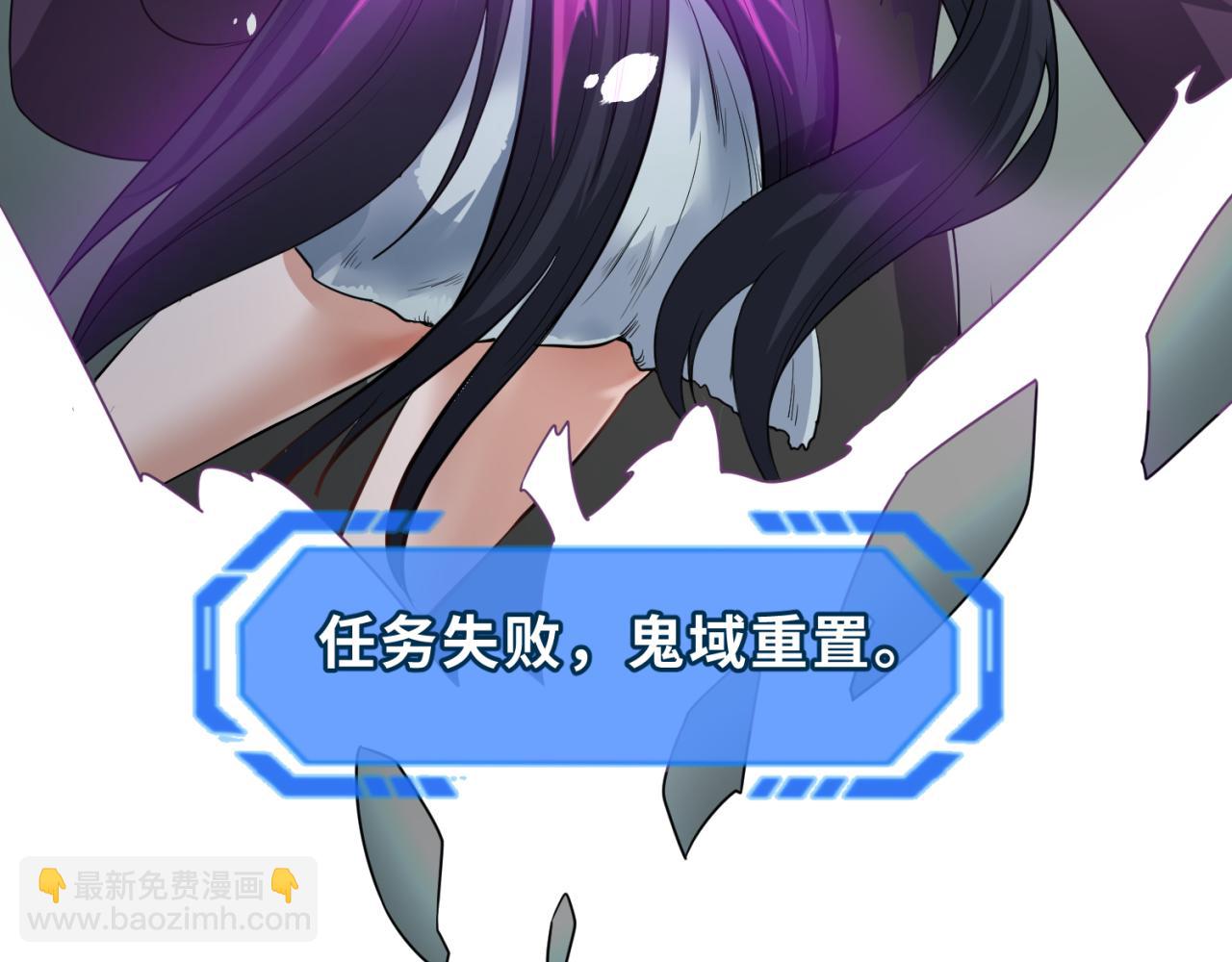 第62话 脱离循环！96