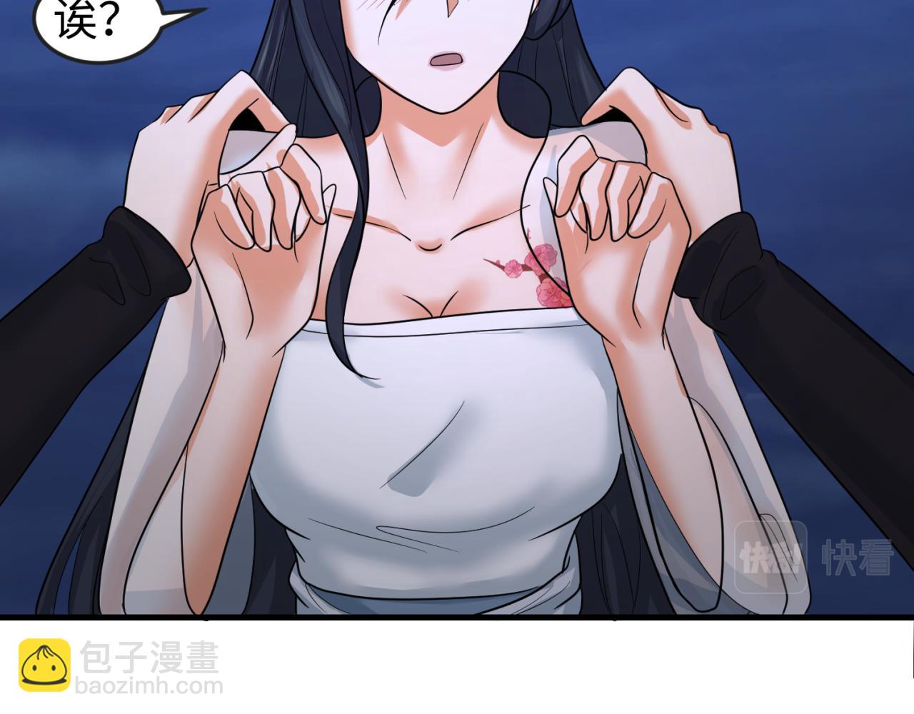 第63话 对峙魏光耀10