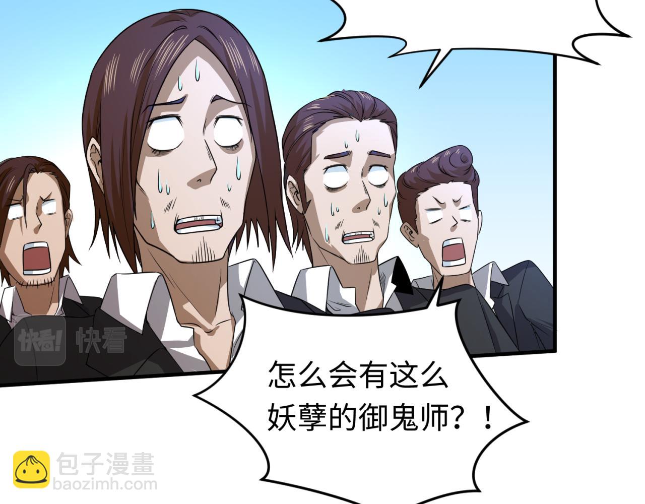 第63话 对峙魏光耀115