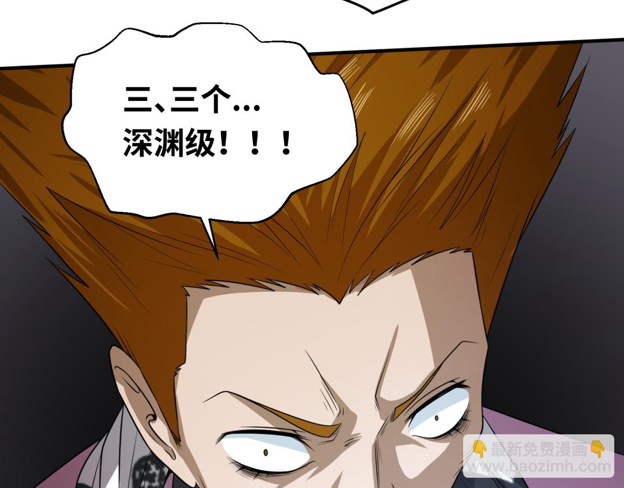 第63话 对峙魏光耀116