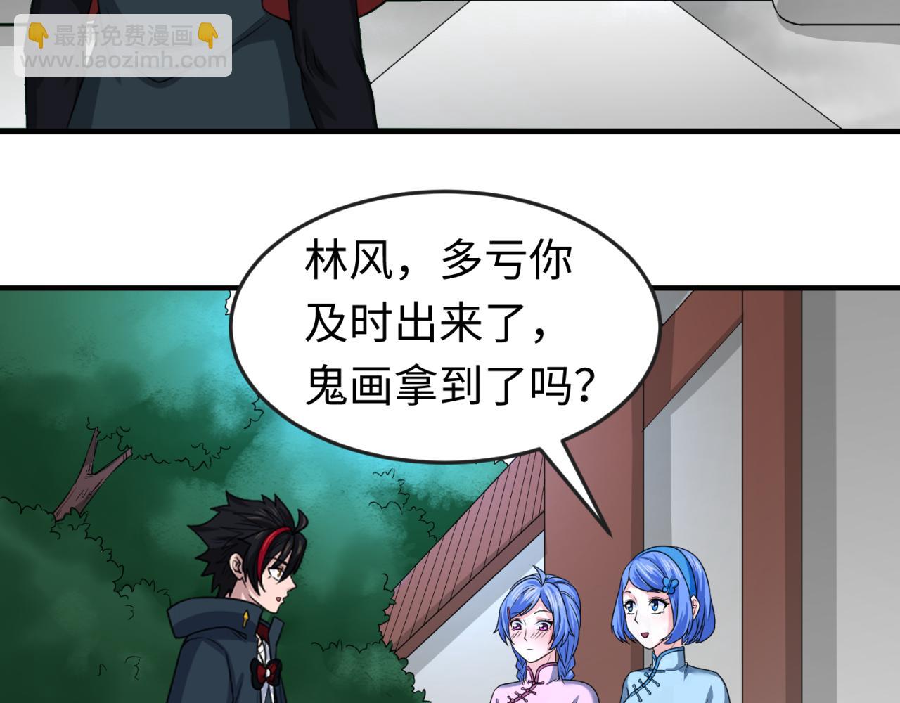第63话 对峙魏光耀122
