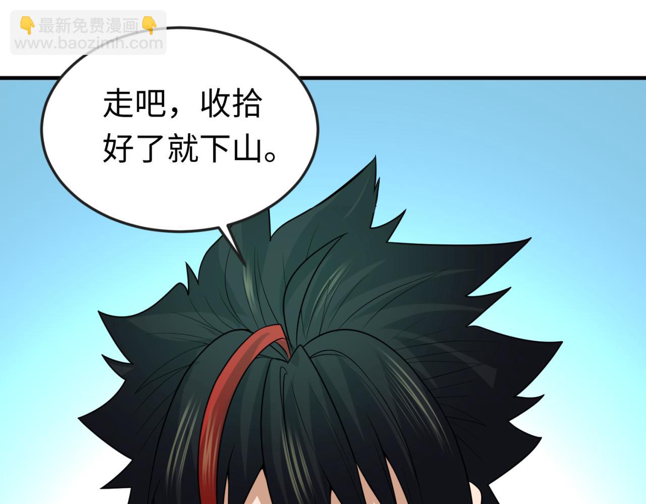 第63话 对峙魏光耀125