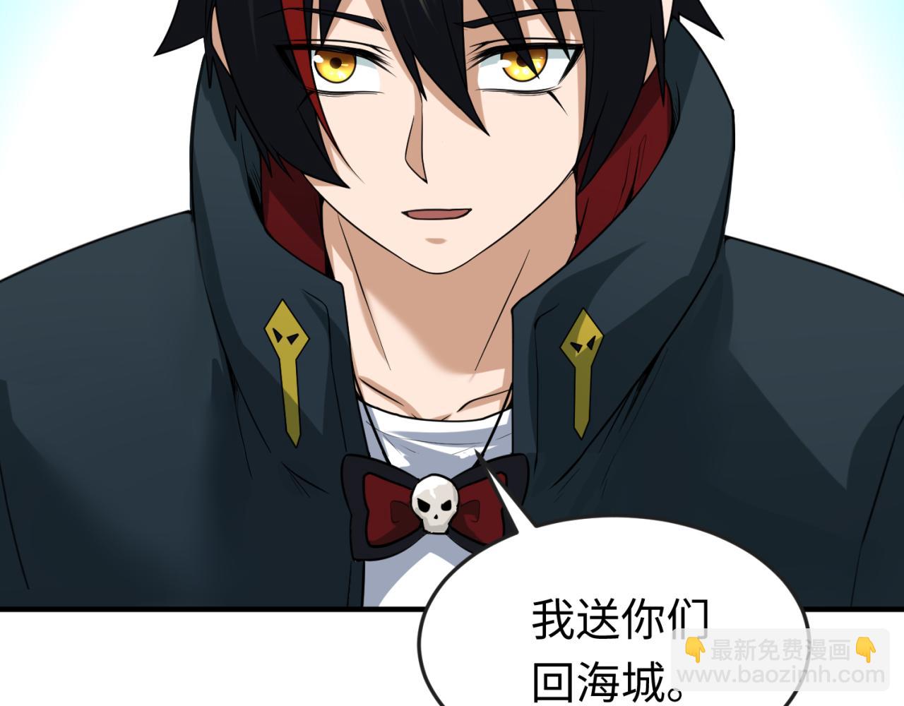 第63话 对峙魏光耀126