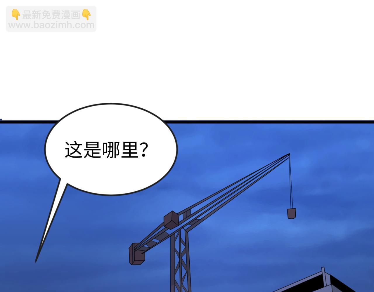 第63话 对峙魏光耀13