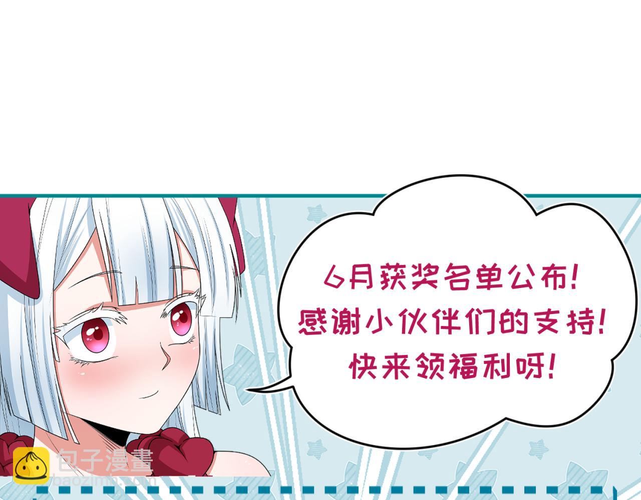 第63话 对峙魏光耀130