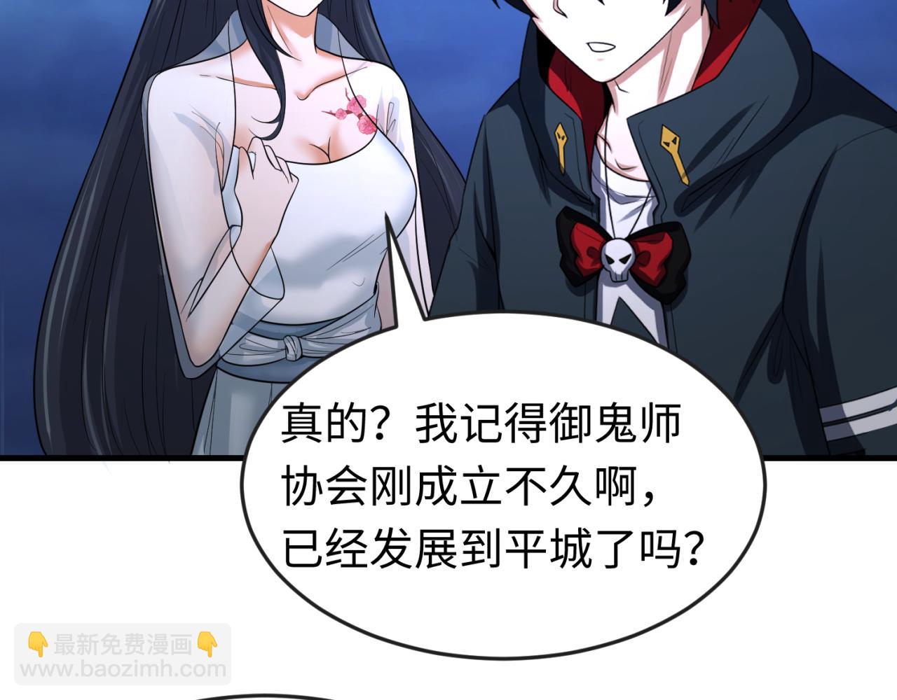 第63话 对峙魏光耀16