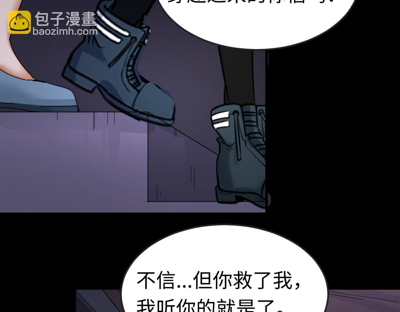 第63话 对峙魏光耀19