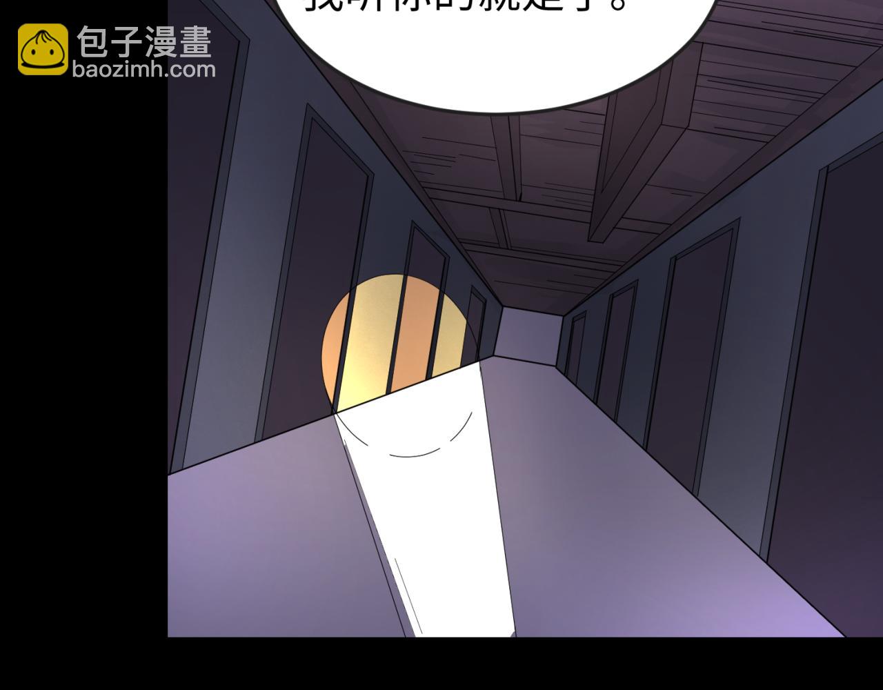 第63话 对峙魏光耀20