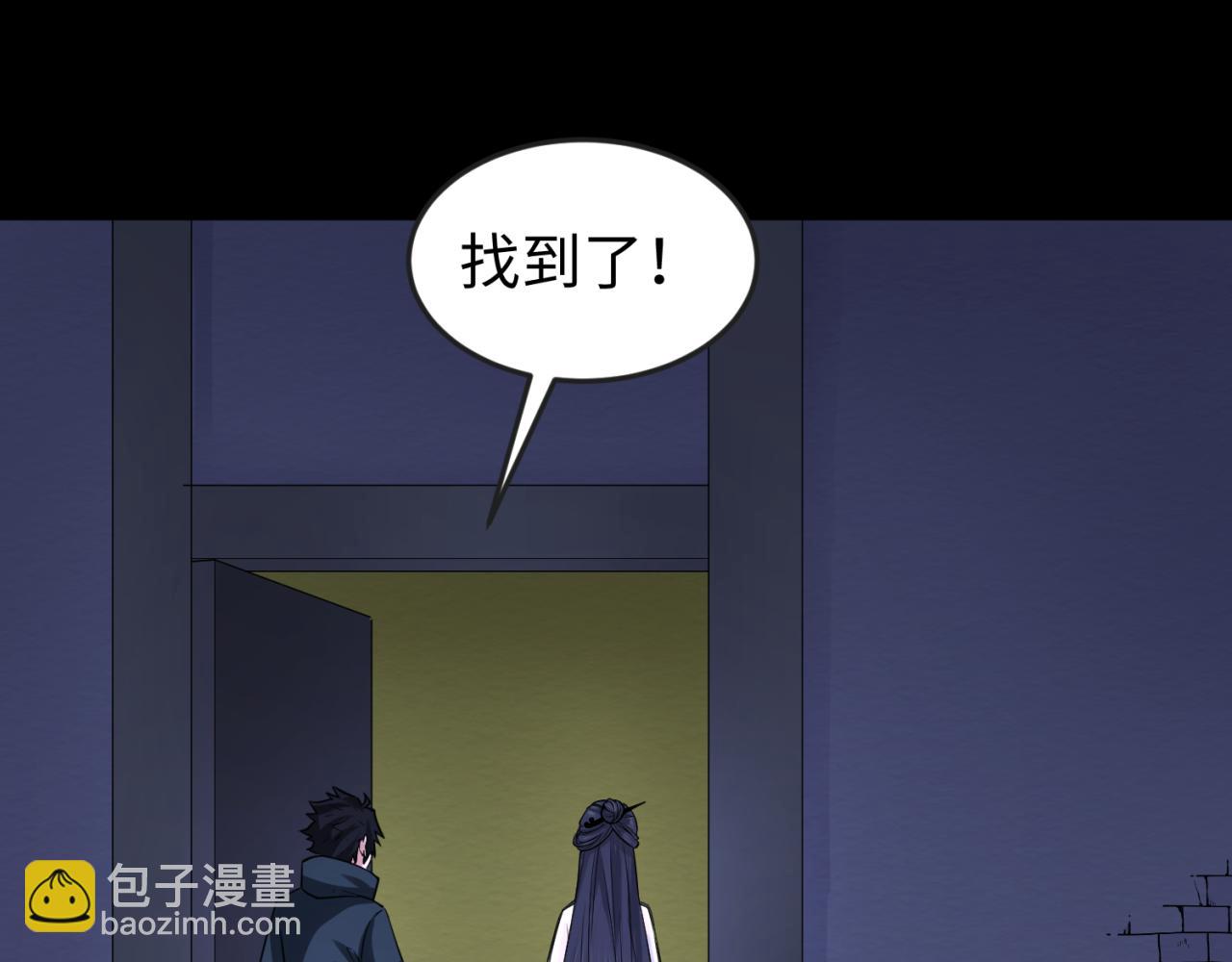 第63话 对峙魏光耀22
