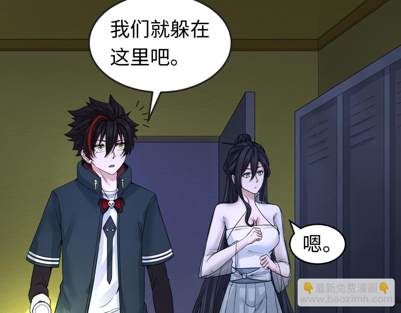 第63话 对峙魏光耀24