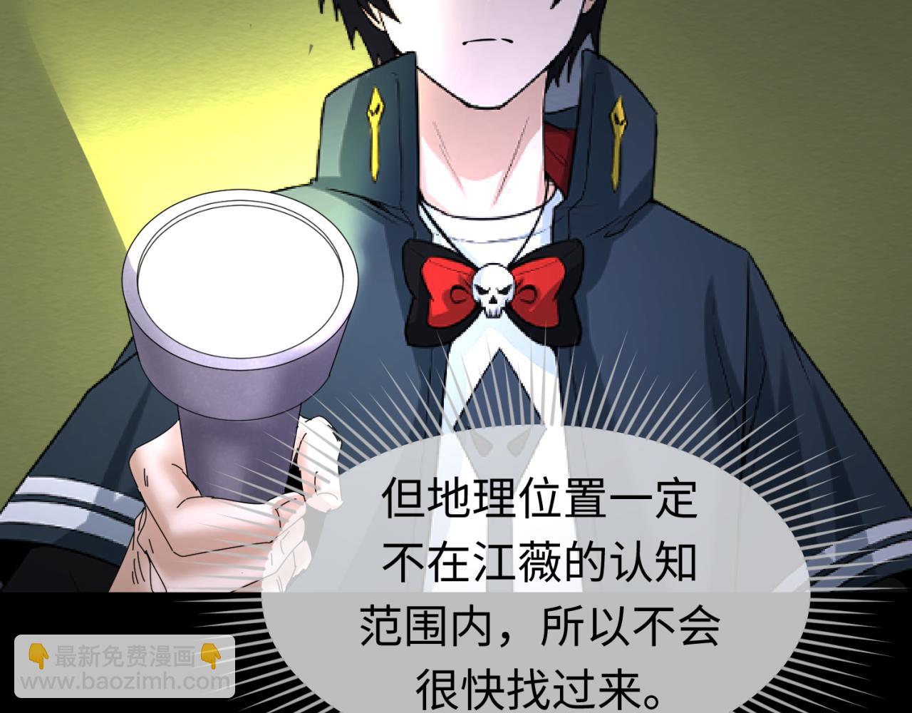 第63话 对峙魏光耀26